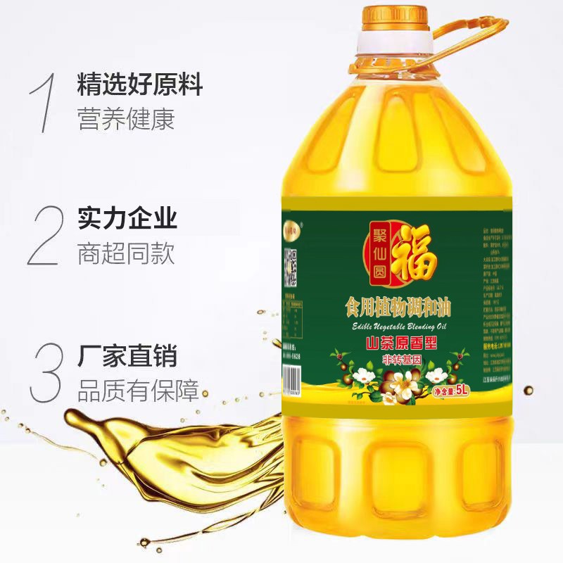 聚仙圆福 山茶原香型食用植物协调油 5L