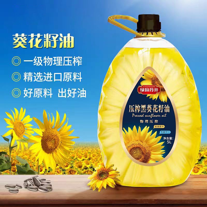 钱柜qg777 压榨黑葵花籽油 5L