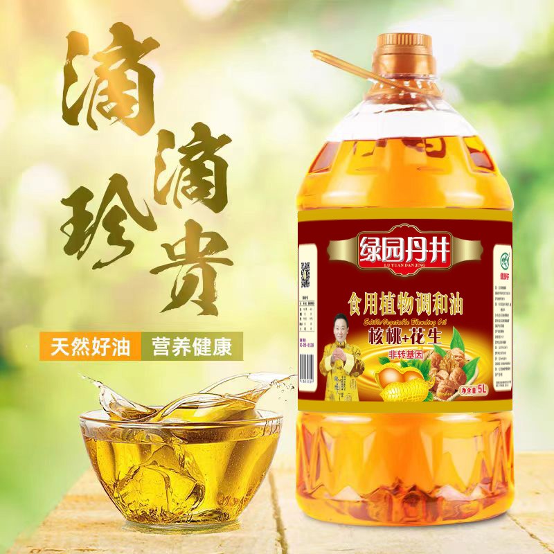 钱柜qg777 核桃+花生 食用植物协调油 5L