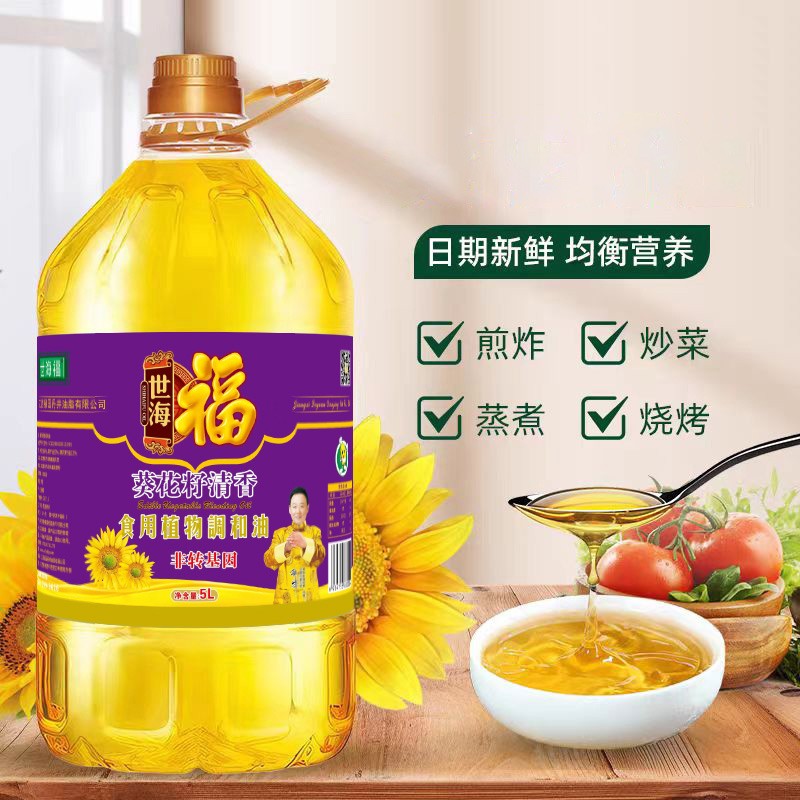 世海福 葵花籽清香食用植物协调油 5L