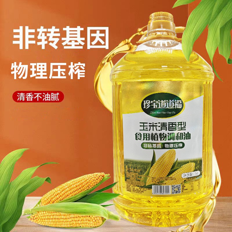 至宝道道福 玉米清香型 食用植物协调油 5L